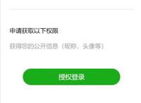 万粉博主推荐，微信小程序 Flask后端调用AnimeGanV2