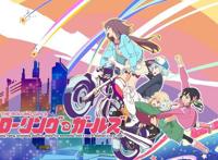 宇宙最强公路片！霸权社最被遗忘的作品，用心良苦不输进击的巨人