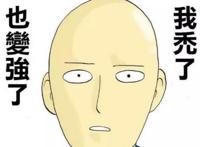 一拳超人：第一季不是骨头社制作，是这个工作室，很多人都误会了