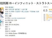 “名作之壁”无数少年的入宅后宫番