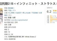 “名作之壁”无数少年的入宅后宫番