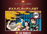 鬼灭之刃将推出游戏，是真心做游戏，还是趁热度圈钱？