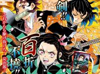 日本书店连续遭遇盗窃，只偷鬼灭之刃漫画，店家只好把书藏起来！