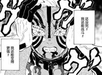 鬼灭之刃：同样是鬼，为何猗窝座让人恨不起来，这要先从无惨谈起