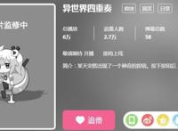 四月新番：6部热门动画，B站拿下了4部，文豪和鬼灭在列！