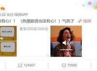 明星也爱鬼灭之刃，朱正廷疯狂安利，杨幂怒斥鳄鱼没有心