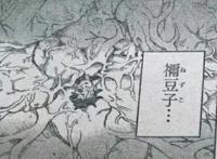 《鬼灭之刃》：漫画202剧情与结局解析