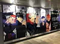 日本的二次元文化是有多浓厚？鬼灭之刃广告联动，操作是真可以