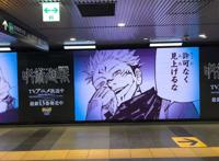 日本的二次元文化是有多浓厚？鬼灭之刃广告联动，操作是真可以