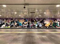 日本的二次元文化是有多浓厚？鬼灭之刃广告联动，操作是真可以