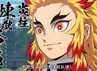 2020年最喜欢的动漫人物排名出炉，鬼灭霸榜不意外，没想到他也在