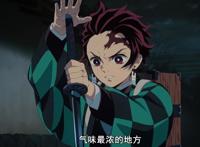 鬼灭之刃：天生拥有逆天天赋的杀鬼队少年，其中空间感知毫无破绽