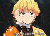 鬼灭之刃：天生拥有逆天天赋的杀鬼队少年，其中空间感知毫无破绽