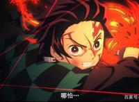 《鬼灭之刃》19集突然被吹爆！还有人质疑UFO的作画水平？