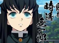 鬼灭之刃：无一郎明明是鬼杀队第一天才，为何实力却不是顶尖？