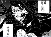 鬼灭之刃：无一郎明明是鬼杀队第一天才，为何实力却不是顶尖？