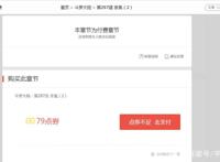 杀一名鬼斗罗都要花好几话的时间，斗罗大陆漫画的剧情实在太拖拉