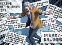 《鬼灭之刃》第二季国内上线，多位角色被添加衣服，平台太银杏了