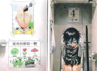 动漫：反派谐星化已成潮流，为什么呢？因为能活得更久啊