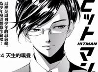 这部作品讲述新人漫画编辑的工作日常，但最抢镜的是“坂本大佬”