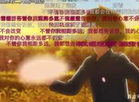 番剧推荐:恋爱和青春不分离