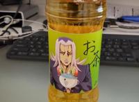 日本网友吐槽：这就是传说中的“阿帕茶”吗？