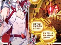 龙王传说：古月娜身份暴露唐昊为啥不杀古月娜？唐三哭着说出答案