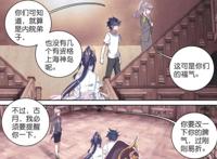 龙王传说：牵手加上拥抱，唐舞麟和古月感情升温