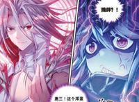 斗罗大陆神界传说里唐三的日常：工作、宠小舞、坑人、调戏女婿