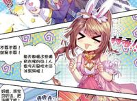 斗罗大陆神界传说里唐三的日常：工作、宠小舞、坑人、调戏女婿