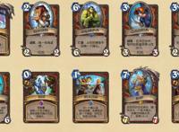 《炉石传说》新版本135张卡牌全部公布8月4日上线