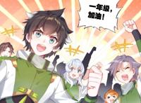 龙王传说漫画：外院班长是美差，唐舞麟巧妙设局，却碰上熊队友