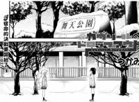 珈百璃的堕落：为了证明自己一方更优秀，天使与恶魔展开了对决