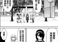 珈百璃的堕落：为了证明自己一方更优秀，天使与恶魔展开了对决