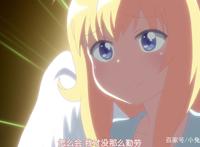 这么可爱的珈百璃，就没有人将她抱走吗？