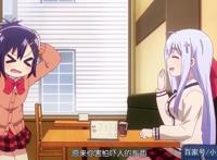 珈百璃的堕落：没有零花钱的小恶魔(天使)？这魔界迟早要凉