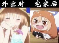 动漫女神外出VS宅家，珈百璃网瘾少女，真白坦诚相见，她像个鬼