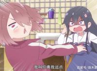 不过劳动节的动漫宅女，珈百璃堕落，纱雾埃罗，喵内我来养！