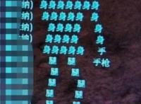 《铁血的奥尔芬斯》动漫推荐