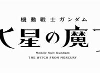 时隔7年的TV高达正统新作？高达新动画诸多情报