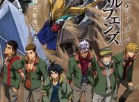 《高达：铁血的奥尔芬斯》首套蓝光大碟公布2020年3月发售