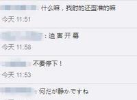 高达最具人气的角色，在B站收获500万点击量，现被做进游戏