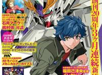 2022年高达新的野望开启，三大正统动画即将上映，高达迷们冲啊！