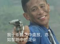 团长！你在干什么啊！团长！那些总让捧腹大笑的万恶之源的出处