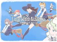 VR游戏《小魔女学园：VR魔法扫帚竞速》即将来袭