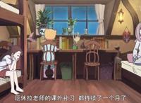 分头搞事情!《小魔女学园》进入主线,传说的九魔女究竟是谁?