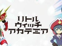 《小魔女学园》确认与《超级机器人大战X-》联动