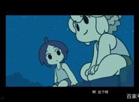 这几部很有意思动漫你看过吗