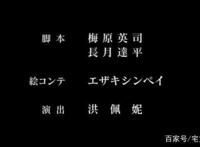 中国第二位日本动画导演诞生了《Vivy》第1集就是出自她手