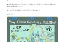 中国第二位日本动画导演诞生了《Vivy》第1集就是出自她手